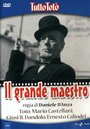 Фильм «Великий маэстро» скачать бесплатно в хорошем качестве без регистрации и смс 1080p