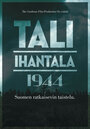 Фильм «Тали — Ихантала 1944» смотреть онлайн фильм в хорошем качестве 1080p