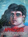 «Good Morning Aphrodite» кадры фильма в хорошем качестве