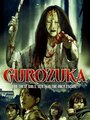 Фильм «Gurozuka» смотреть онлайн фильм в хорошем качестве 720p