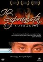 Фильм «Il sopranista» скачать бесплатно в хорошем качестве без регистрации и смс 1080p