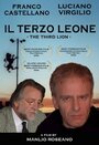 Фильм «Il terzo leone» смотреть онлайн фильм в хорошем качестве 720p