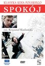 Фильм «Покой» смотреть онлайн фильм в хорошем качестве 720p