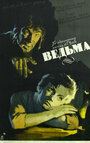 Фильм «Ведьма» смотреть онлайн фильм в хорошем качестве 720p