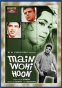 Фильм «Main Wohi Hoon» смотреть онлайн фильм в хорошем качестве 720p