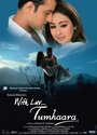 «With Luv... Tumhaara» трейлер фильма в хорошем качестве 1080p