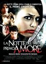 «La notte del mio primo amore» трейлер фильма в хорошем качестве 1080p