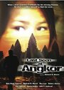 Фильм «Last Seen at Angkor» смотреть онлайн фильм в хорошем качестве 720p