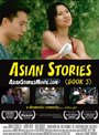 Asian Stories (Book 3)