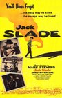 Фильм «Jack Slade» смотреть онлайн фильм в хорошем качестве 1080p