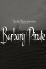 Фильм «Barbary Pirate» смотреть онлайн фильм в хорошем качестве 1080p