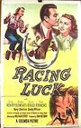 Racing Luck