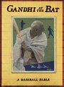 Фильм «Gandhi at the Bat» смотреть онлайн фильм в хорошем качестве 720p