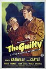 Фильм «The Guilty» смотреть онлайн фильм в хорошем качестве 720p