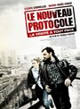 Фильм «Новый протокол» смотреть онлайн фильм в хорошем качестве 720p