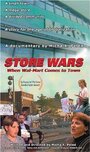 Фильм «Store Wars: When Wal-Mart Comes to Town» скачать бесплатно в хорошем качестве без регистрации и смс 1080p