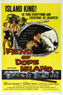 Фильм «The Fiend of Dope Island» смотреть онлайн фильм в хорошем качестве 1080p