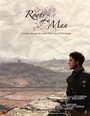 Фильм «Roots of a Man» смотреть онлайн фильм в хорошем качестве 1080p