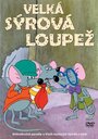 Мультфильм «Velká sýrová loupez» скачать бесплатно в хорошем качестве без регистрации и смс 1080p