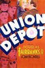 «Union Depot» трейлер фильма в хорошем качестве 1080p