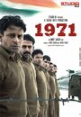 Фильм «1971» смотреть онлайн фильм в хорошем качестве 1080p