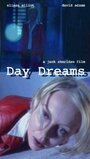 «Day Dreams» кадры фильма в хорошем качестве