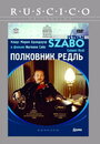 «Полковник Редль» кадры фильма в хорошем качестве