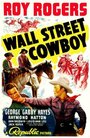 Фильм «Wall Street Cowboy» скачать бесплатно в хорошем качестве без регистрации и смс 1080p