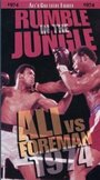 Фильм «The Rumble in the Jungle» смотреть онлайн фильм в хорошем качестве 720p