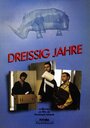 «Dreissig Jahre» трейлер фильма в хорошем качестве 1080p