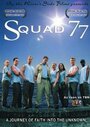 Фильм «Squad 77» смотреть онлайн фильм в хорошем качестве 1080p