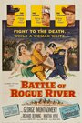 Фильм «Battle of Rogue River» смотреть онлайн фильм в хорошем качестве 1080p