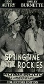 Фильм «Springtime in the Rockies» смотреть онлайн фильм в хорошем качестве 720p