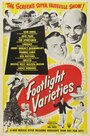 «Footlight Varieties» кадры фильма в хорошем качестве