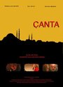 Фильм «Canta» смотреть онлайн фильм в хорошем качестве 720p