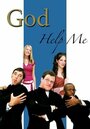 Фильм «God Help Me» смотреть онлайн фильм в хорошем качестве 720p