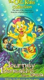 Мультфильм «Journey Beneath the Sea» смотреть онлайн в хорошем качестве 720p