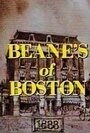 Фильм «Beanes of Boston» скачать бесплатно в хорошем качестве без регистрации и смс 1080p