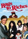 Фильм «Rags to Riches» смотреть онлайн фильм в хорошем качестве 720p