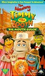 «The Adventures of Timmy the Tooth: Big Mouth Gulch» кадры мультфильма в хорошем качестве