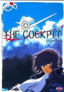 Аниме «Кокпит» скачать бесплатно в хорошем качестве без регистрации и смс 1080p