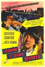 Фильм «Down Three Dark Streets» смотреть онлайн фильм в хорошем качестве 720p