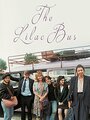 «The Lilac Bus» трейлер фильма в хорошем качестве 1080p