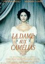 Фильм «La dame aux camélias» скачать бесплатно в хорошем качестве без регистрации и смс 1080p