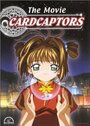 «Cardcaptors: The Movie» кадры фильма в хорошем качестве