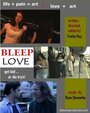 Фильм «Bleep Love» смотреть онлайн фильм в хорошем качестве 720p