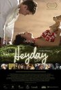 «Heyday!» трейлер фильма в хорошем качестве 1080p