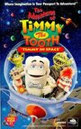 «The Adventures of Timmy the Tooth: Timmy in Space» кадры мультфильма в хорошем качестве