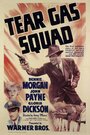 Фильм «Tear Gas Squad» смотреть онлайн фильм в хорошем качестве 720p