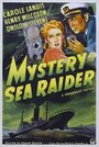 Фильм «Mystery Sea Raider» смотреть онлайн фильм в хорошем качестве 720p